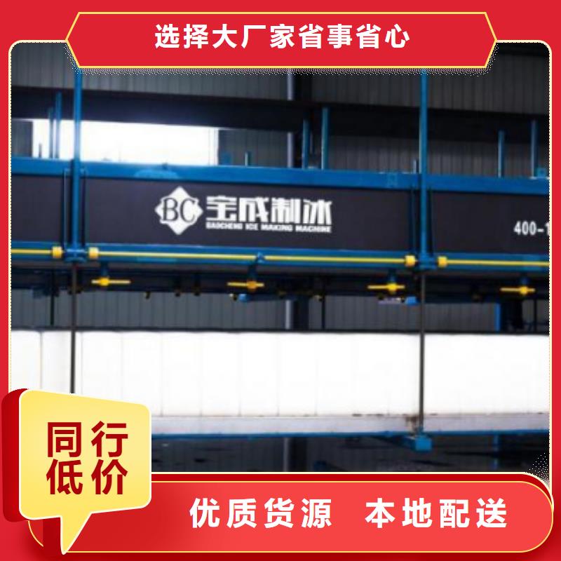 機直冷式制冰機貨源直銷廠家精選