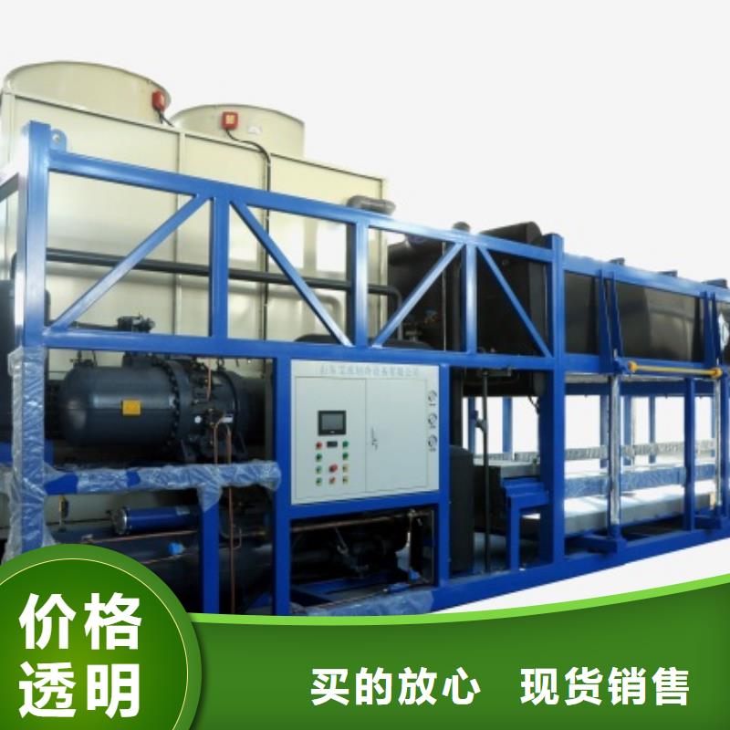 機直冷式塊冰機全新升級品質保障同城經銷商