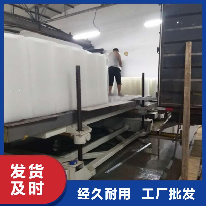 【機】直冷式制冰機批發供應當地制造商