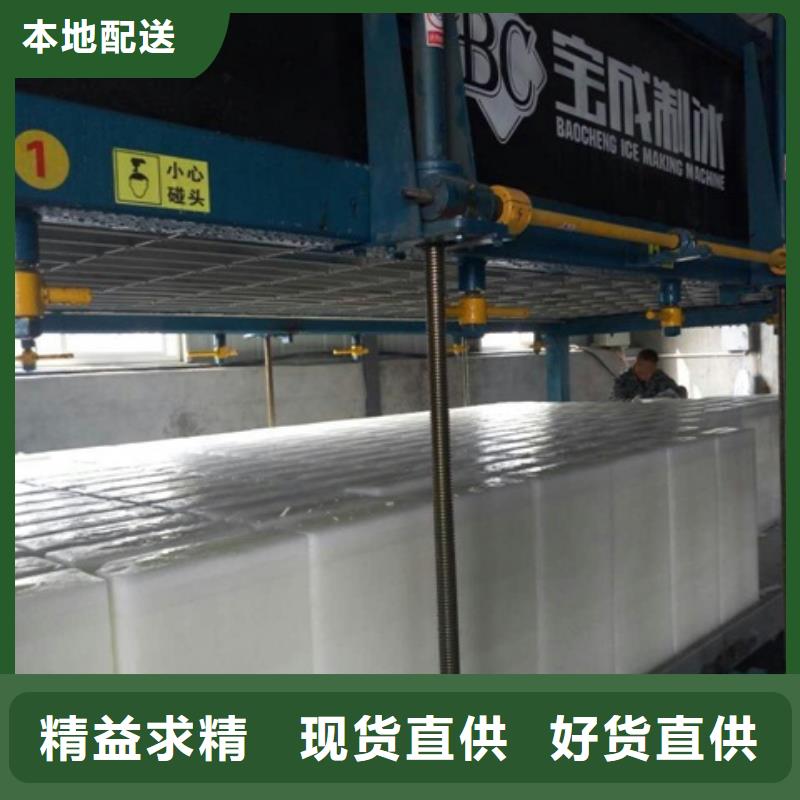 機直冷式制冰機實力派廠家源廠供貨