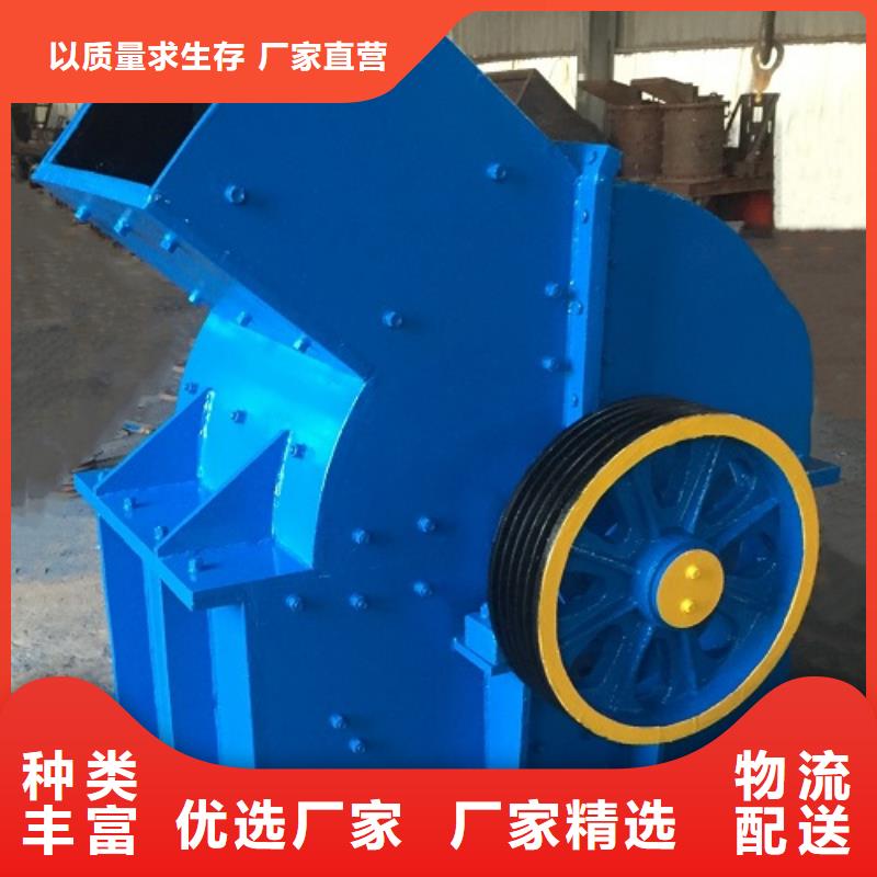 錘式破碎機(jī)_振動篩實力優(yōu)品高質(zhì)量高信譽(yù)