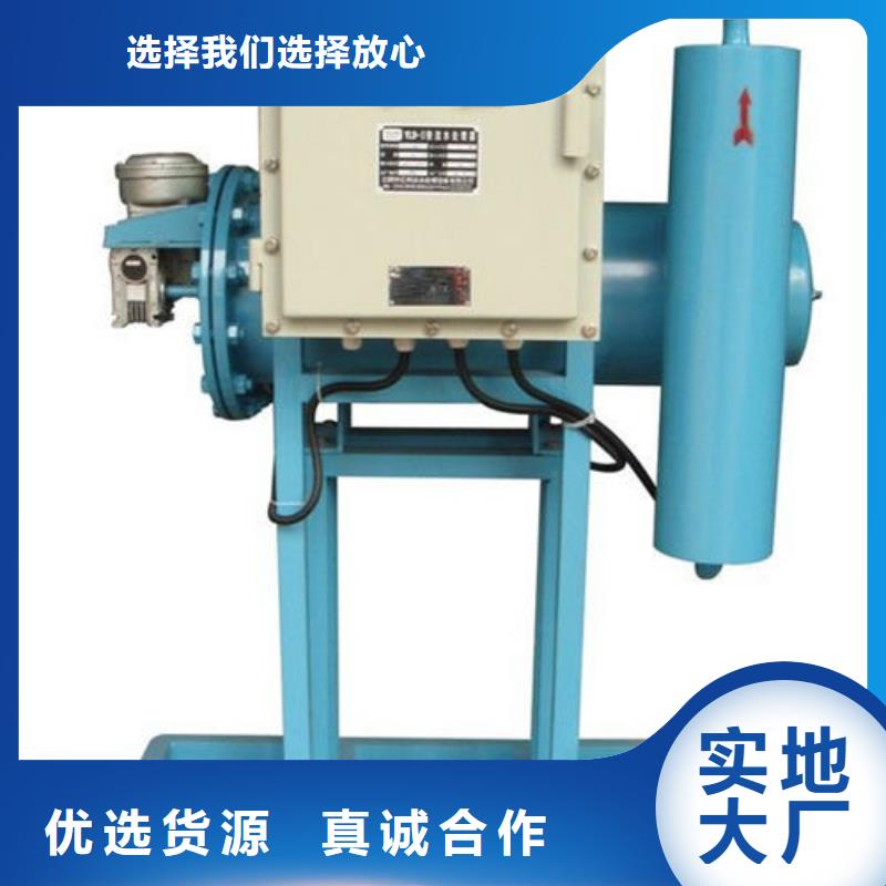 全程水處理器螺旋微泡除污器源頭廠商分類和特點