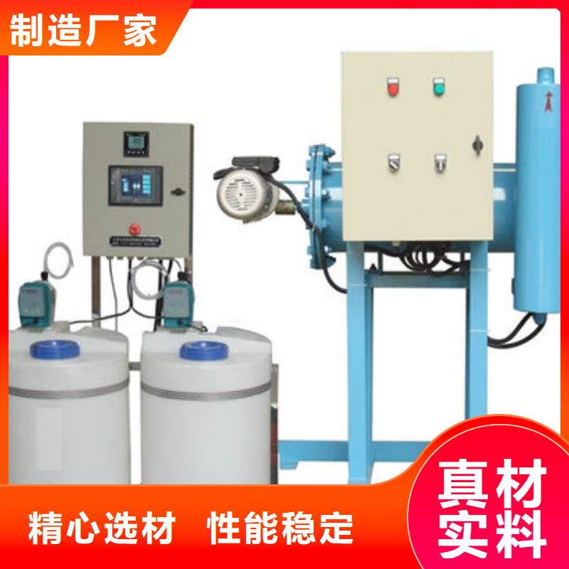 全程水處理器旁流水處理器無中間商廠家直銷當地公司