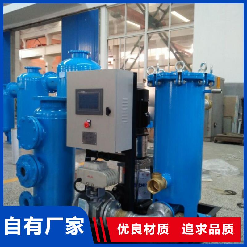 冷凝器膠球清洗裝置-旁流水處理器核心技術同城供應商