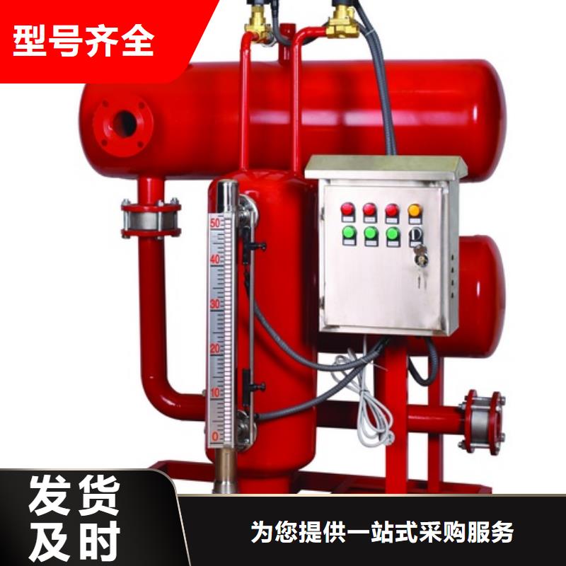 凝结水回收装置_自清洗过滤器工艺成熟随到随提