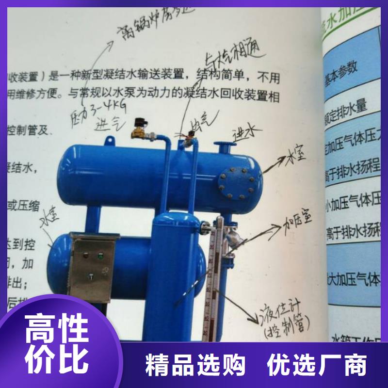 凝结水回收装置全程综合水处理器实力才是硬道理按需设计