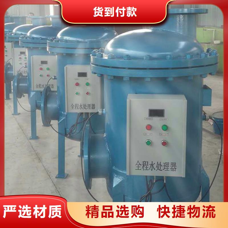 旁流水處理器廠家供應大量現貨