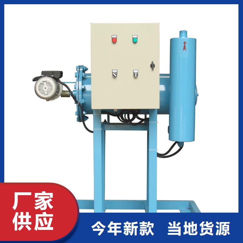 旁流水處理器-螺旋微泡除污器可定制有保障同城生產(chǎn)商