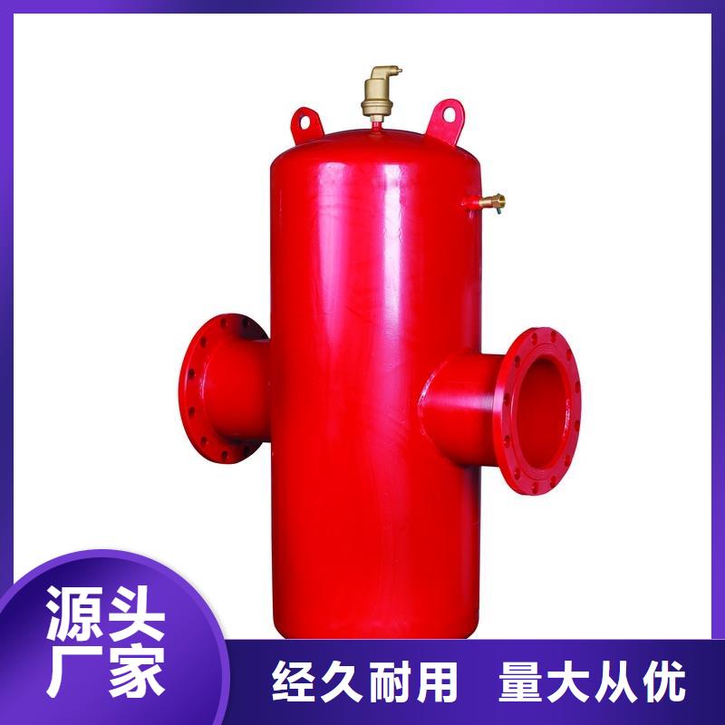 螺旋除污器螺旋微泡除污器厂家工艺先进同城货源