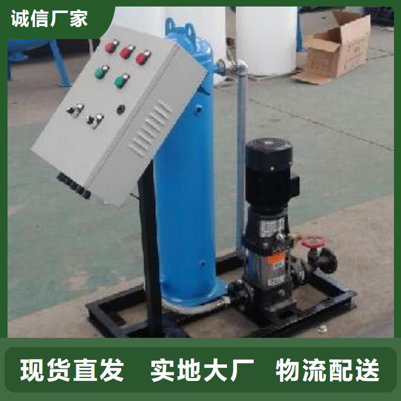 真空脫氣機螺旋微泡除污器工廠直營拒絕偽劣產品