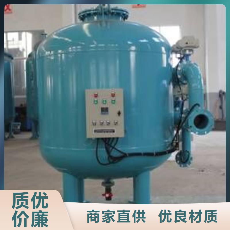 【浅层砂过滤器】旁流水处理器价格实惠工厂直供厂家案例