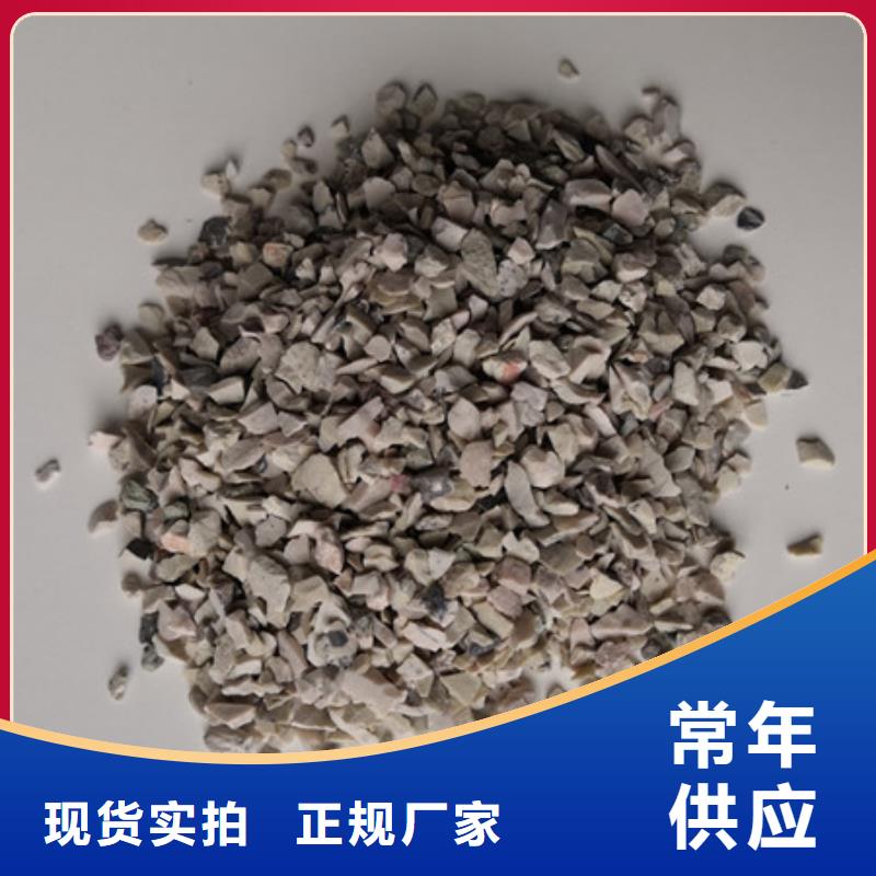沸石陶粒源頭廠家供應同城貨源