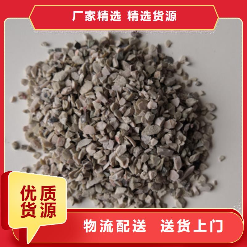 【沸石】陶粒對(duì)質(zhì)量負(fù)責(zé)當(dāng)?shù)刂圃焐?> </div>
              <div   id=