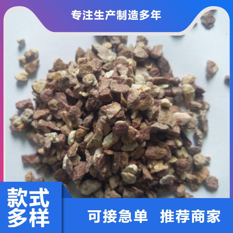 沸石_陶粒定制速度快工期短的简单介绍