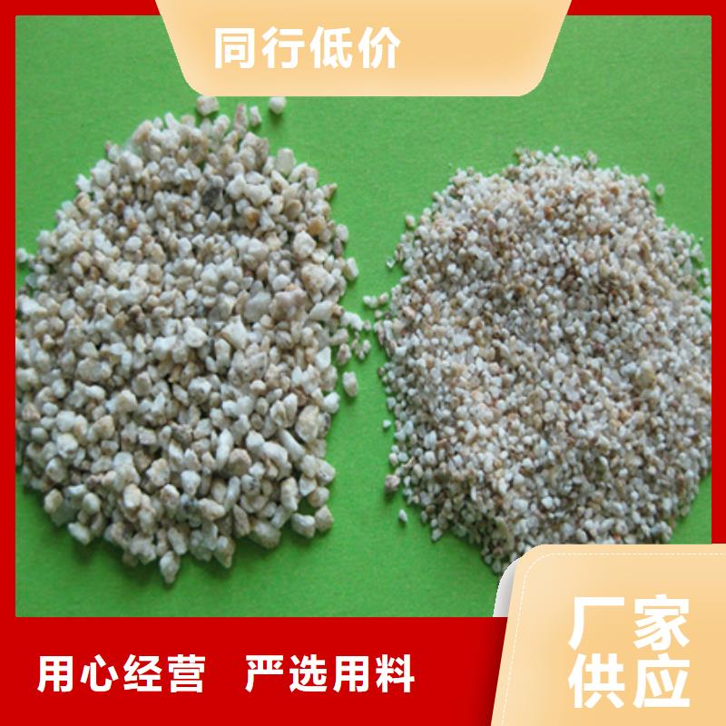【麥飯石粉泡沫濾珠批發貨源】當地公司