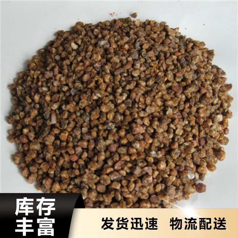 麥飯石粉_泡沫濾珠誠信商家應用領域