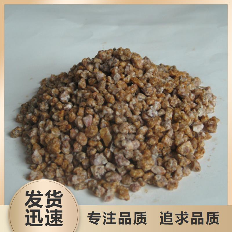 麥飯石粉泡沫濾珠工廠認證以質量求生存