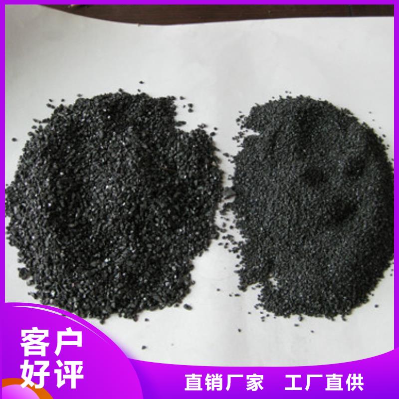 【無煙煤濾料泡沫濾珠一個起售】專注細節使用放心