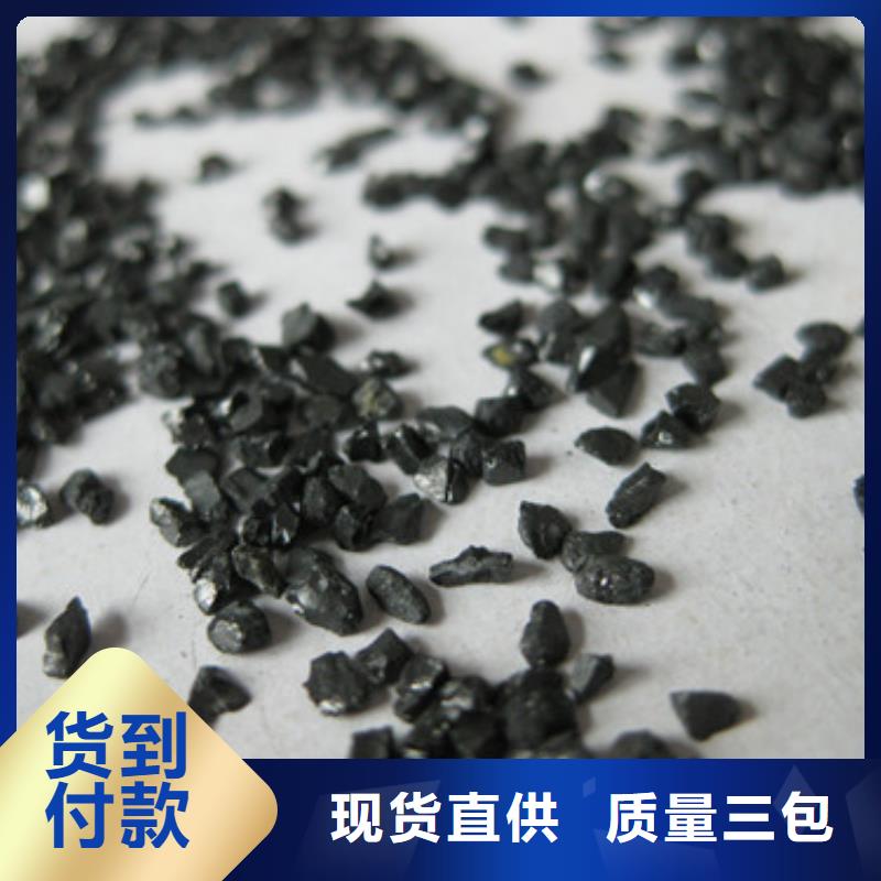 無煙煤濾料,泡沫濾珠為品質而生產廠家直銷售后完善