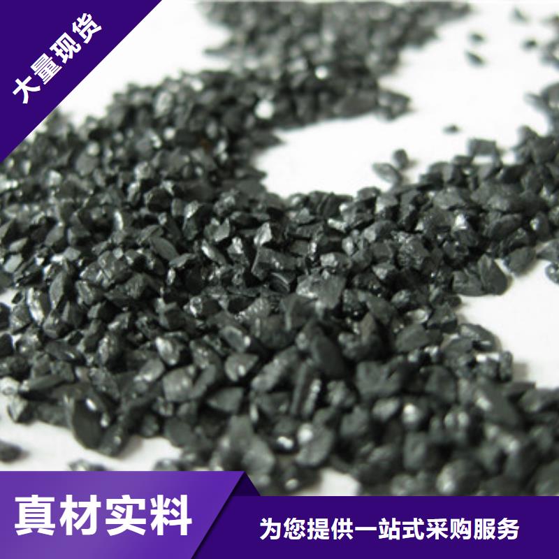 無煙煤濾料,聚合氯化鋁質優價廉產地采購