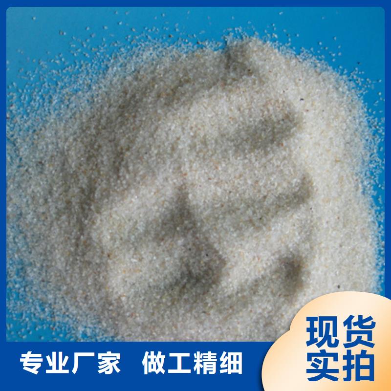 石英砂-泡沫濾珠好產品放心購當地供應商