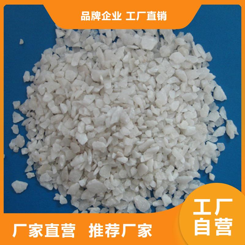 石英砂沸石好產品價格低同城供應商