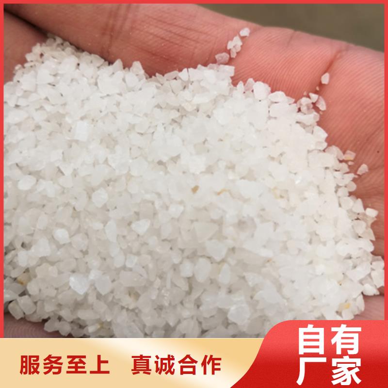 石英砂沸石實(shí)力廠家直銷(xiāo)工廠自營(yíng)