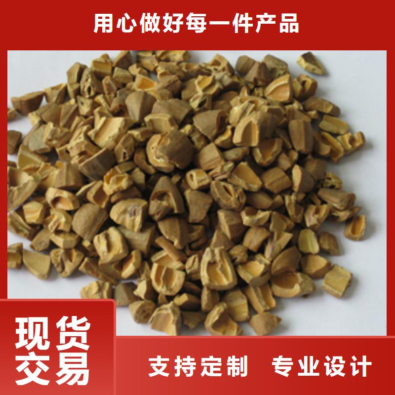 核桃殼濾料,多面空心球定制銷售售后為一體源頭廠家