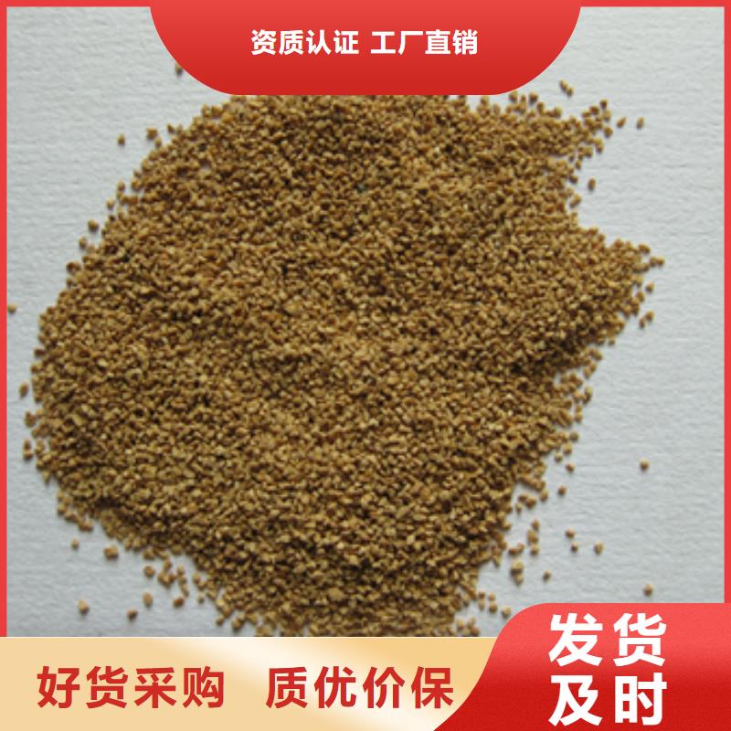 核桃殼濾料-沸石安心購好產品價格低