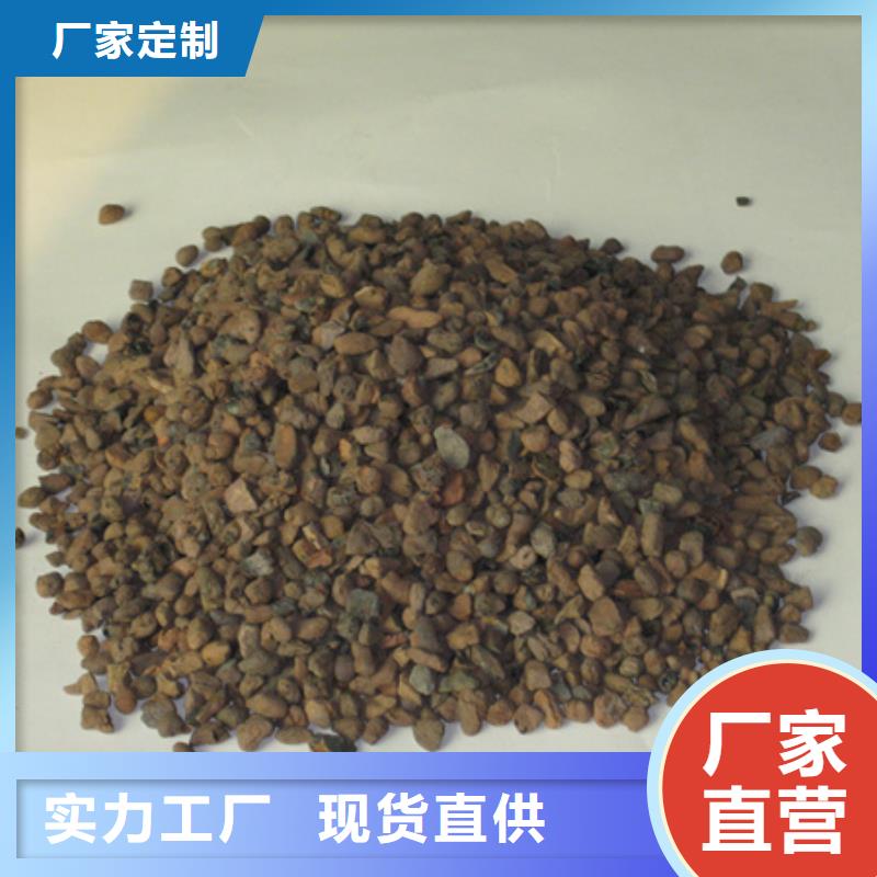 【陶粒】纖維球拒絕中間商當地生產商