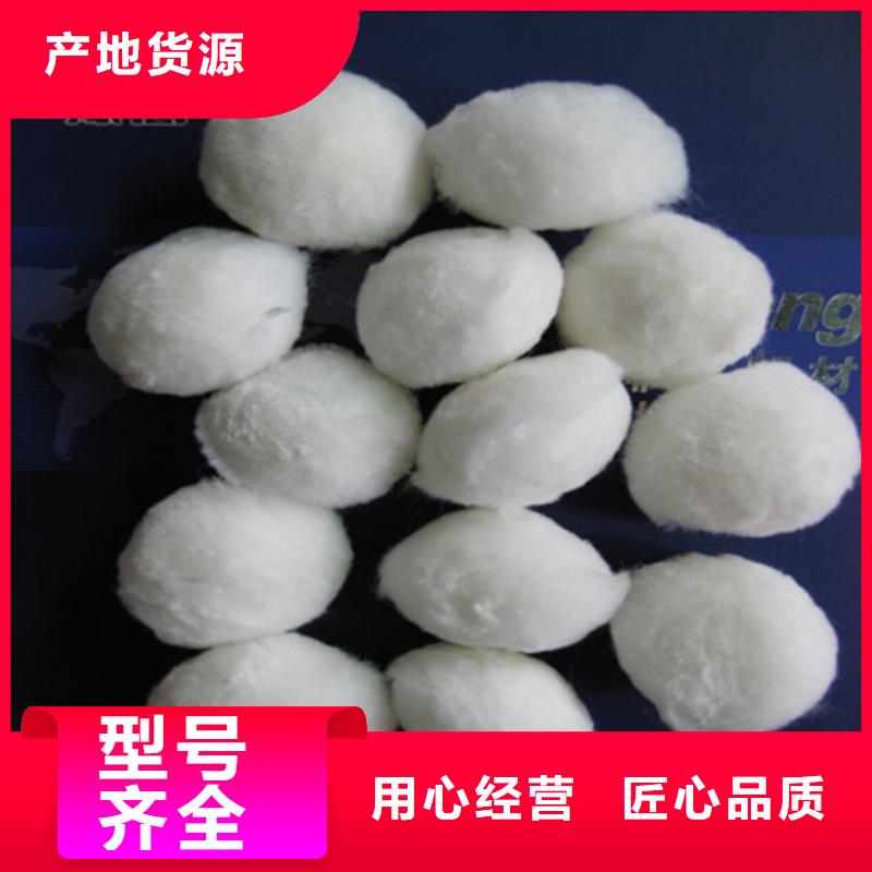 【纖維球】-沸石質檢合格出廠一件也發貨