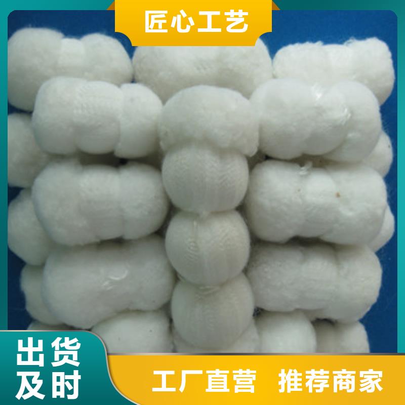 纖維球,多面空心球本地廠家值得信賴研發(fā)生產(chǎn)銷售