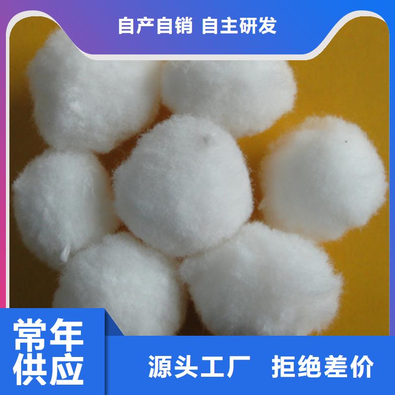 纖維球現貨直供當地制造商