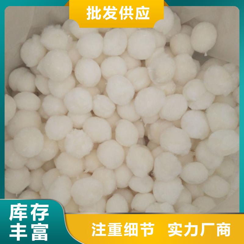 纖維球沸石廠家現貨批發價格實惠