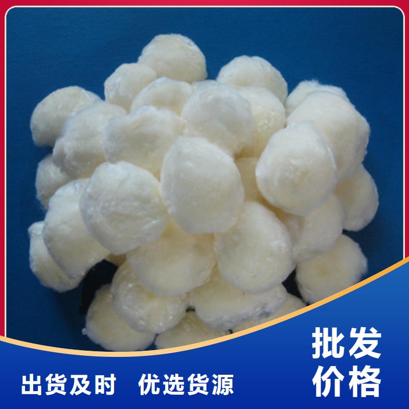【纖維球沸石品牌企業】貨品齊全