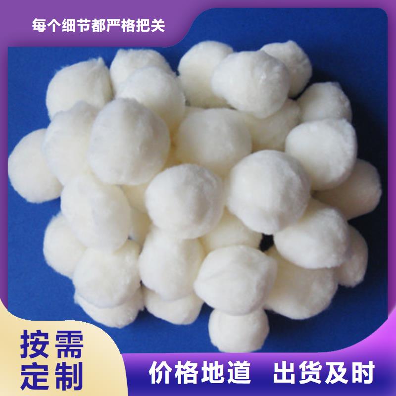 纖維球信譽有保證生產經驗豐富