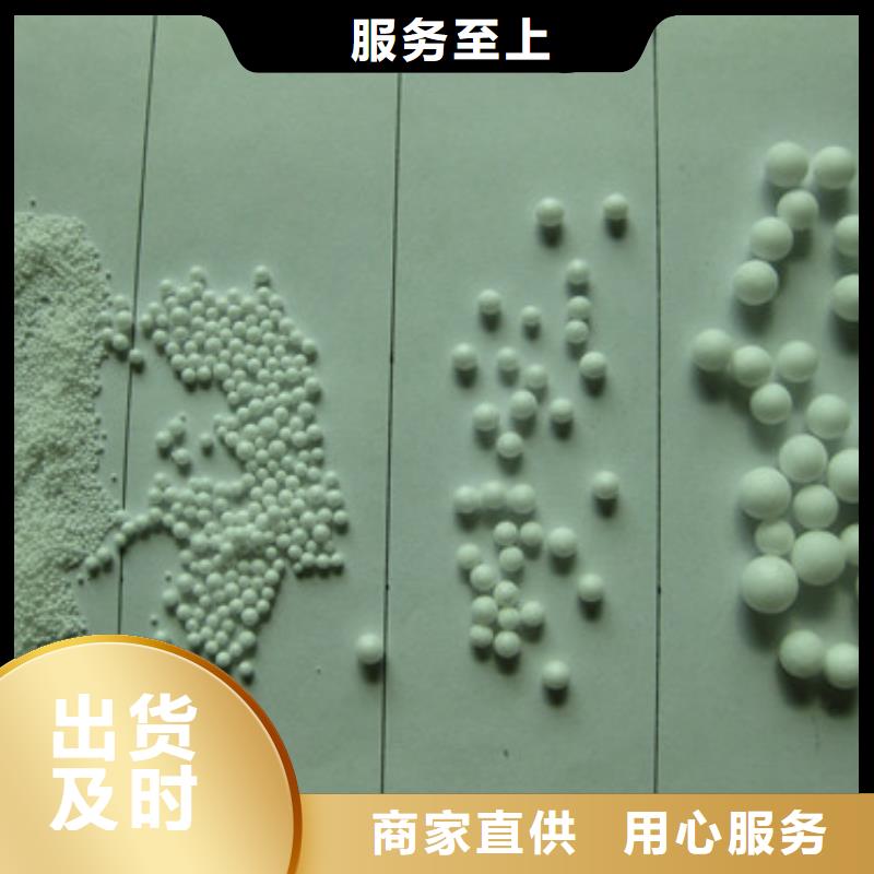 【泡沫濾珠】陶粒來電咨詢好品質選我們