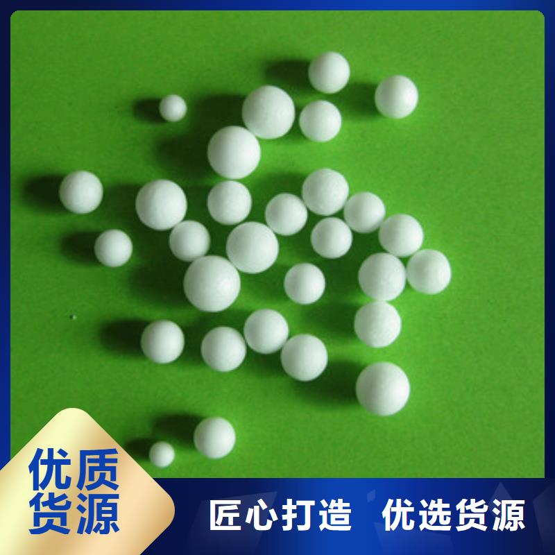 泡沫濾珠工廠自營本地公司