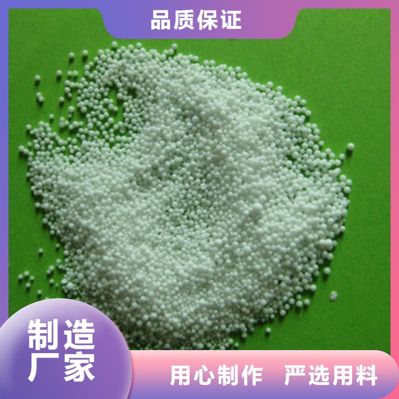 泡沫濾珠沸石質(zhì)檢合格發(fā)貨一站式采購(gòu)商家