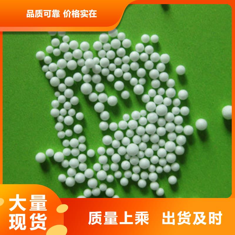 泡沫濾珠,多面空心球用心做好每一件產品廠家工藝先進