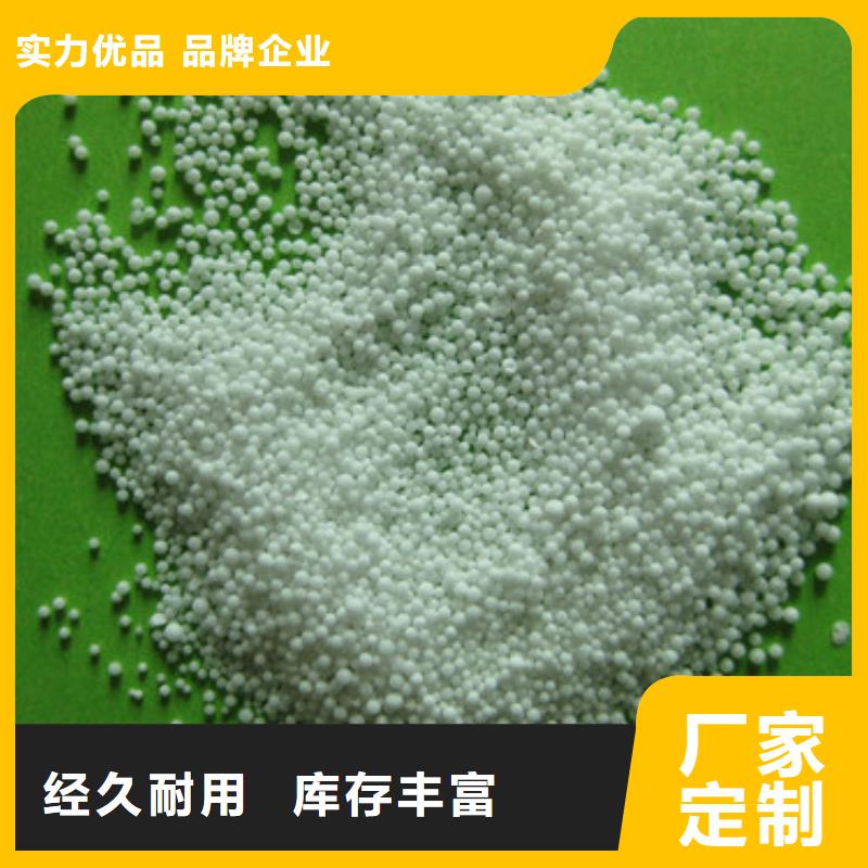 泡沫濾珠陶粒值得買買的是放心