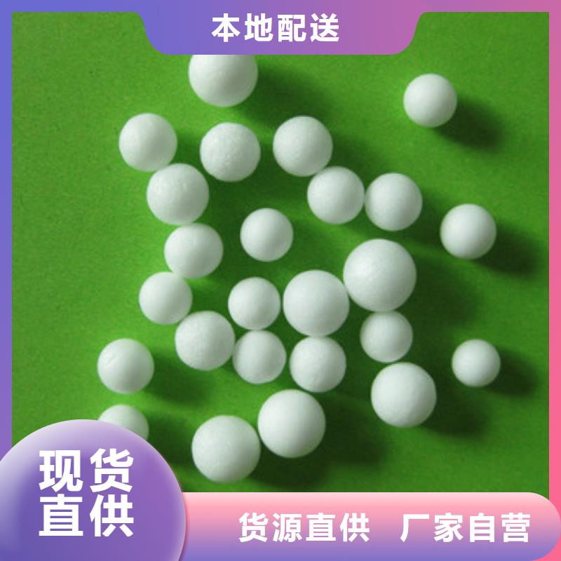 泡沫濾珠_蜂窩斜管填料工廠認證當地服務商