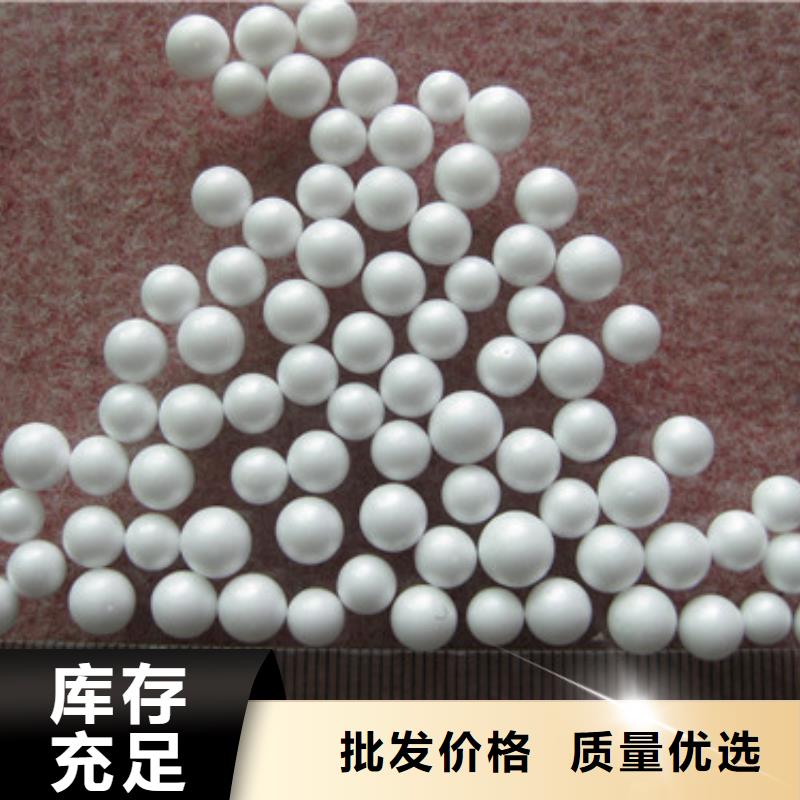 泡沫濾珠聚合氯化鋁匠心品質本地品牌