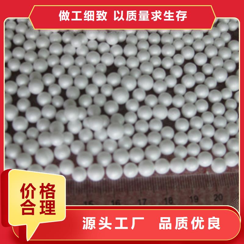 泡沫濾珠纖維球多年實(shí)力廠家同城生產(chǎn)廠家