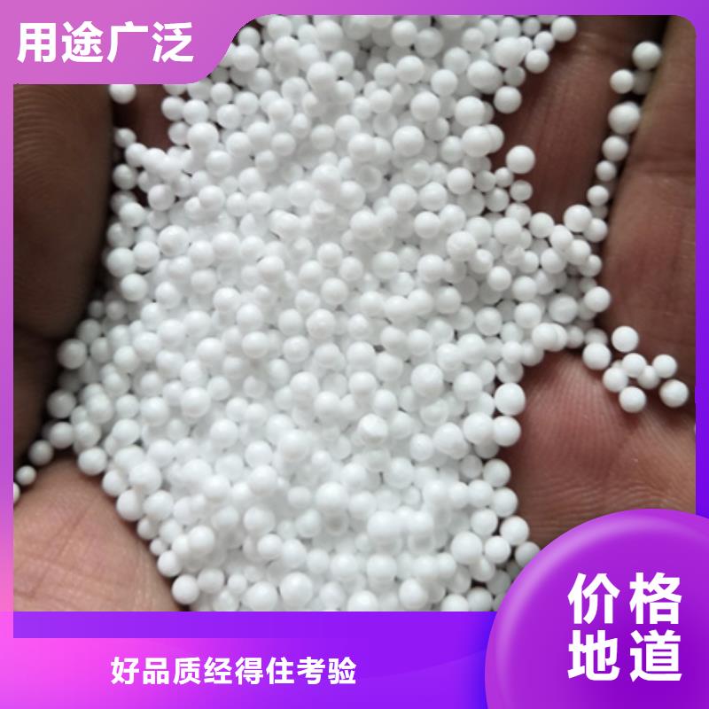 ?泡沫濾珠_沸石來圖定制量大從優極速發貨