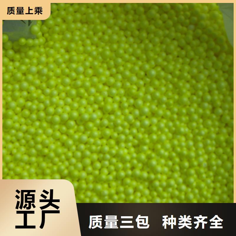 泡沫濾珠纖維球產品實拍專業生產品質保證