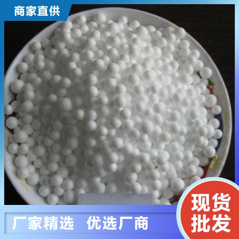 【泡沫濾珠】,錳砂源頭廠家經驗豐富價格實惠工廠直供