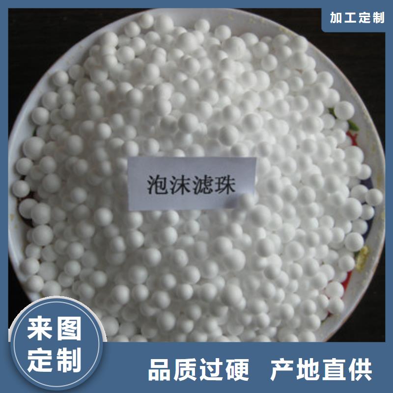 泡沫濾珠沸石用好材做好產(chǎn)品當(dāng)?shù)毓?>
                    <h3>泡沫濾珠沸石用好材做好產(chǎn)品當(dāng)?shù)毓?/h3>
                </div>
            </a>
        </li>
      
      </ul>
		 <div   id=