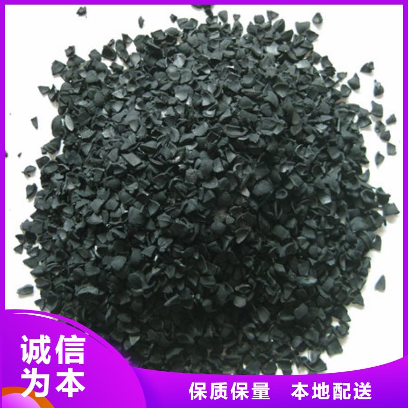 【活性炭】_蜂窩斜管填料讓客戶買的放心產(chǎn)地直銷