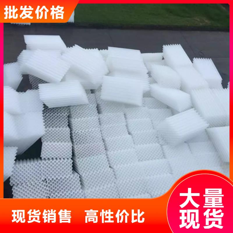 蜂窩斜管陶?？焖傥锪靼l貨本地制造商